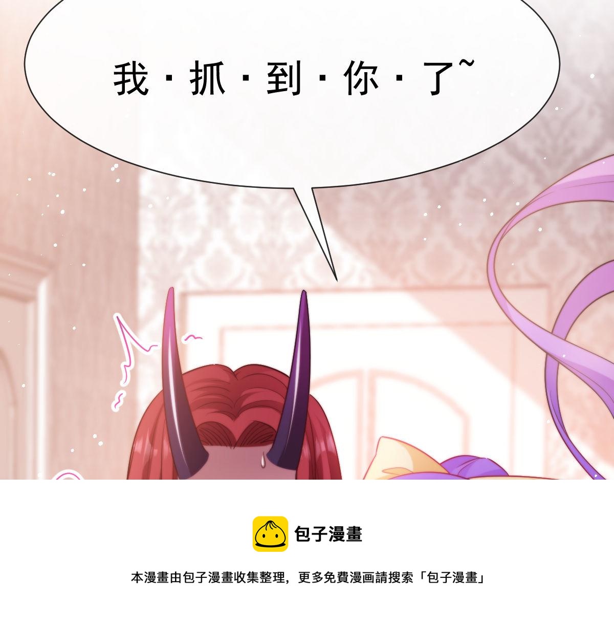126 化敌为友76