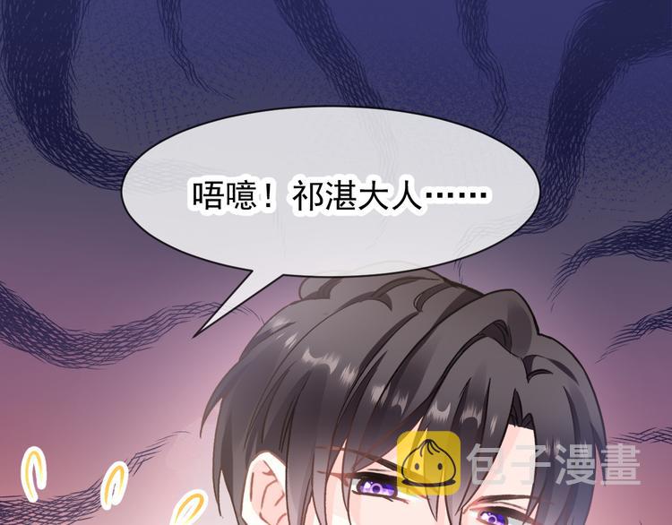 第6话 你可真辣71