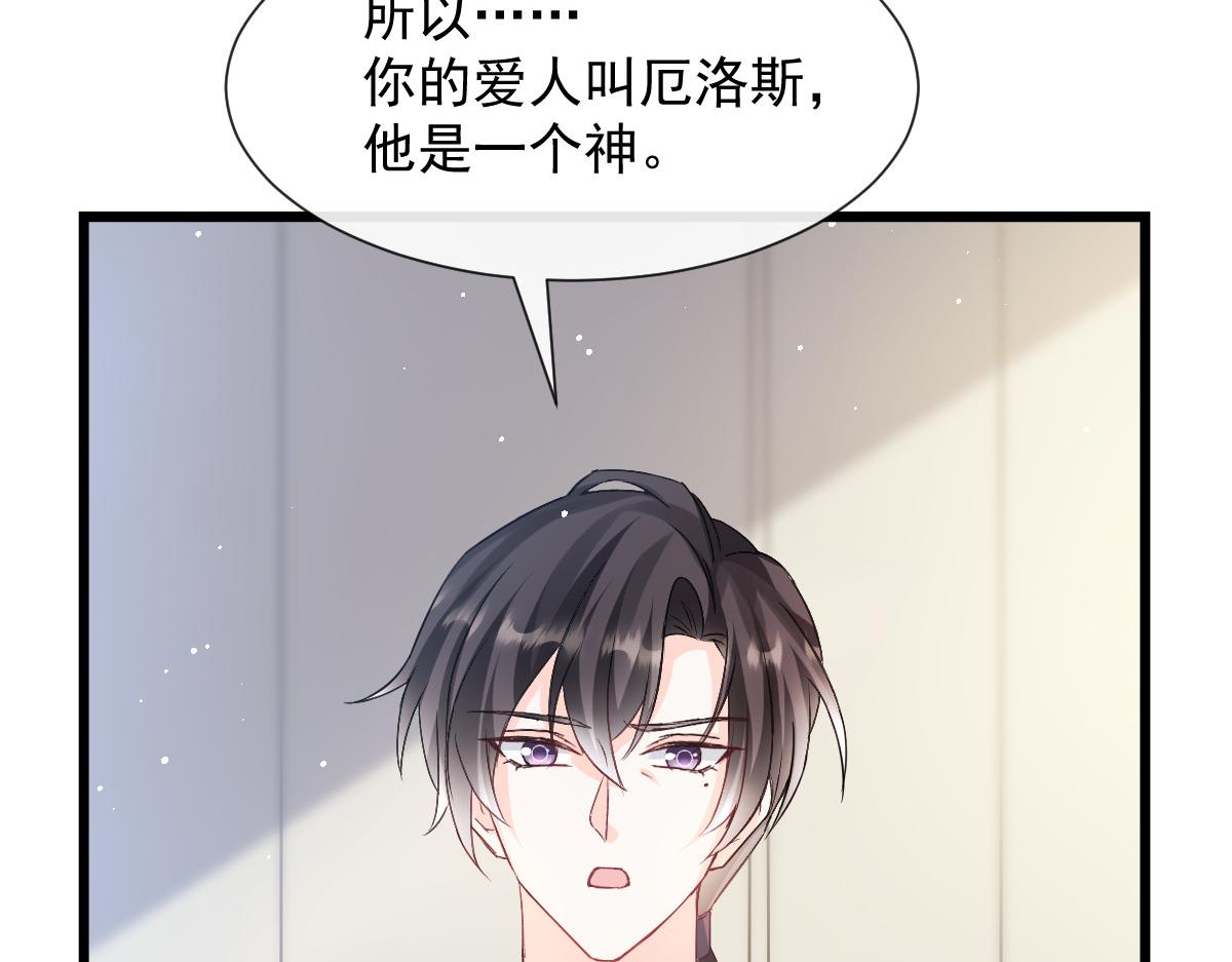 141 孩子不是我的52