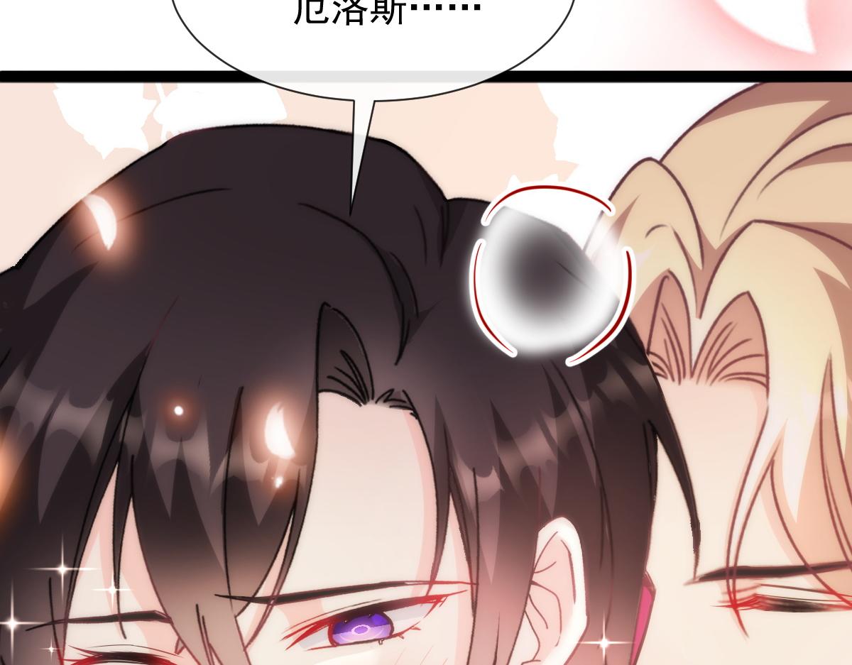 109 仇敌变情敌！42