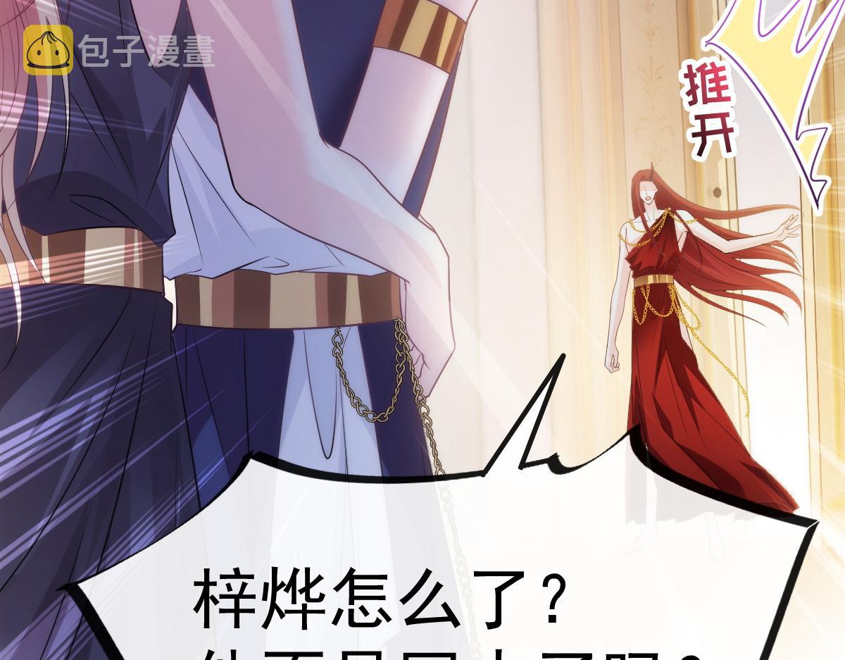 097 父子相认73