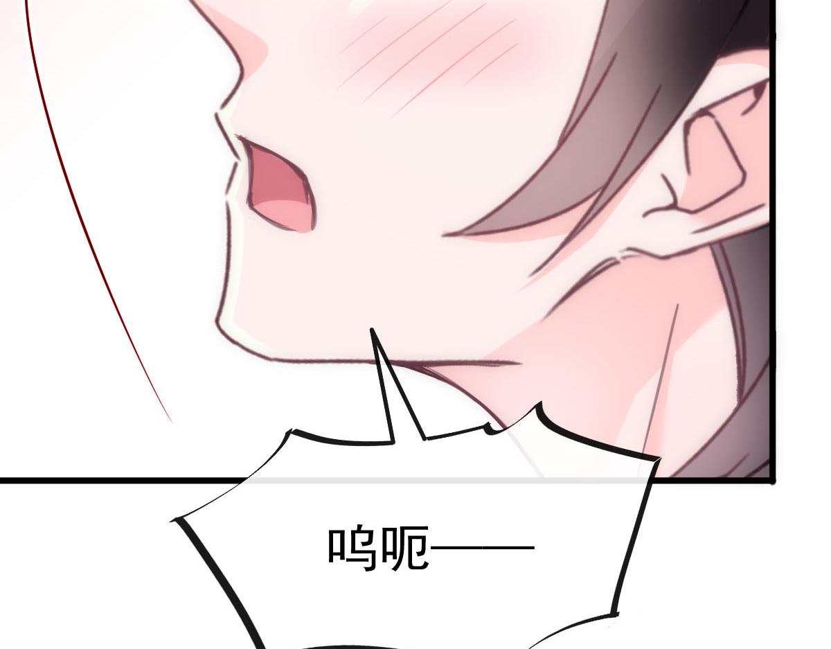 119 按摩78