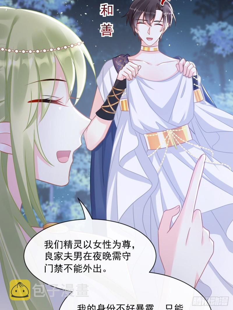 054 女装潜入26
