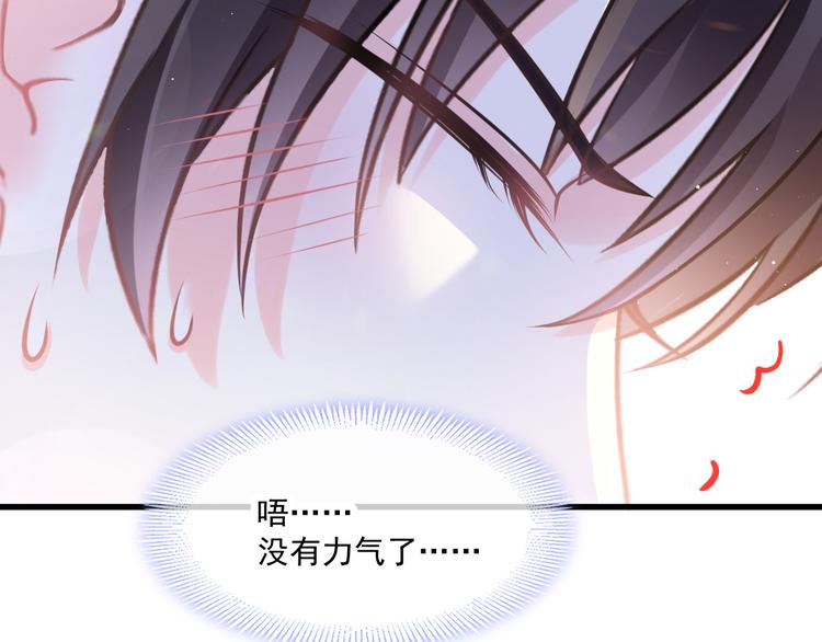 第14话 深处17