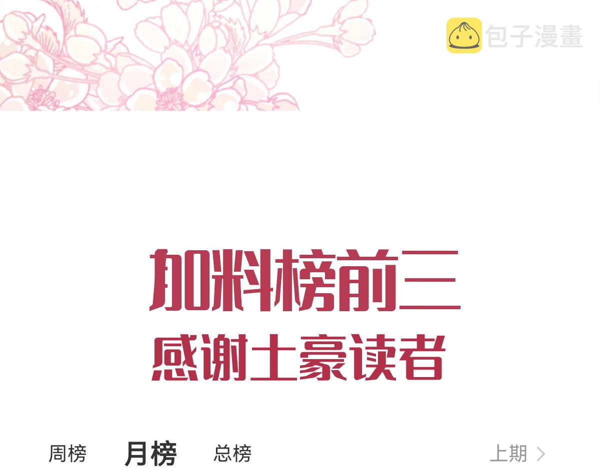 098 沦为禁脔97