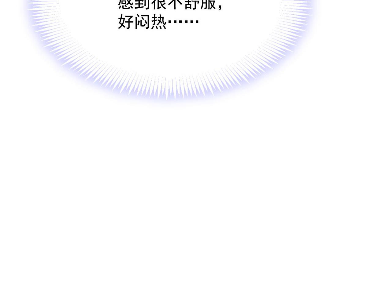 159圣和大陆的旧神传说44