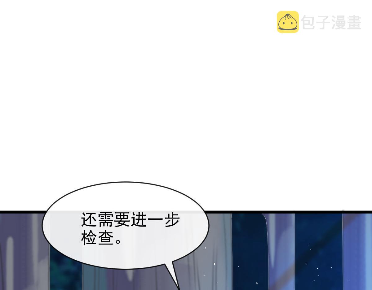 118 帮你疗伤29