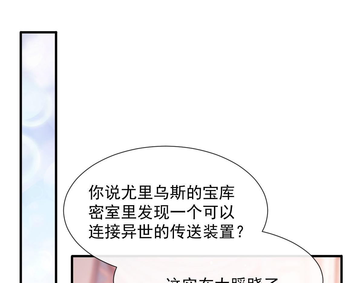 126 化敌为友11
