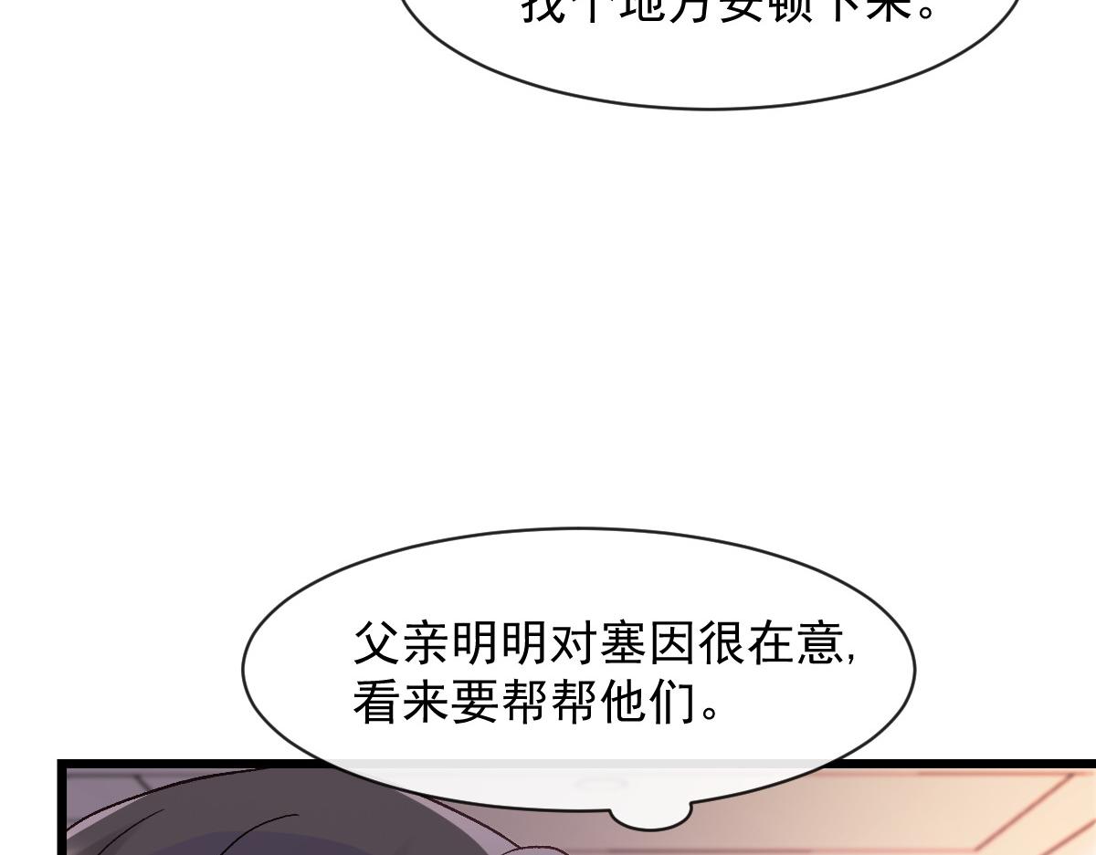 170 祁湛和祁梓烨一样敏感78