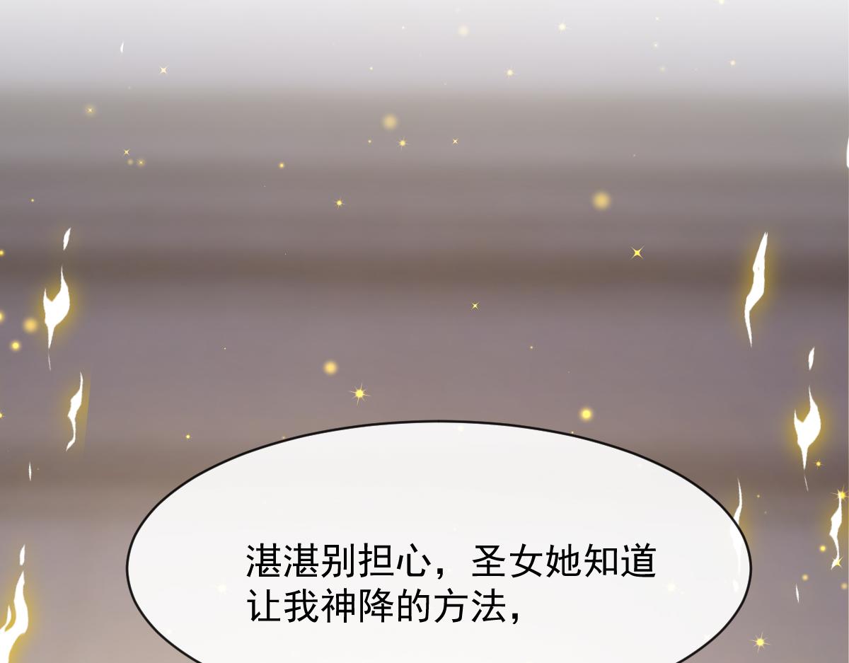 058 献祭53
