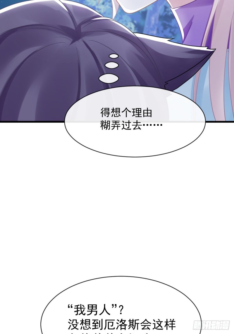 054 女装潜入12