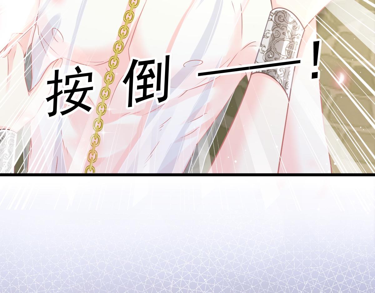 059 献祭开始67