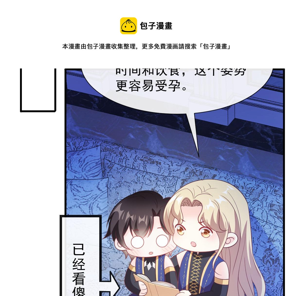 124 108种方式？！52