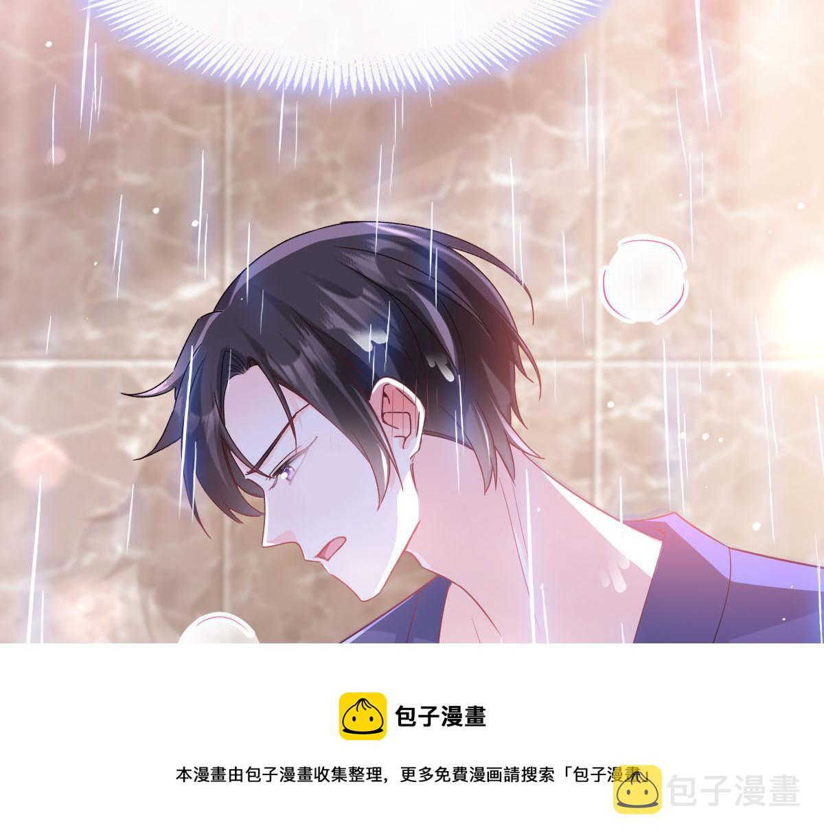 132 祁湛我来了76