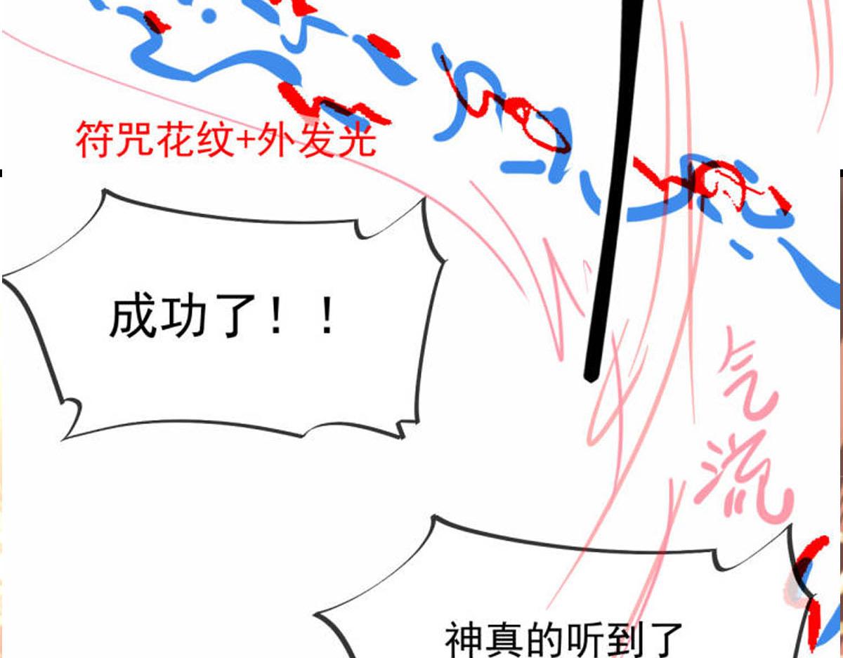 150 神秘MR.E与霸道祁总113