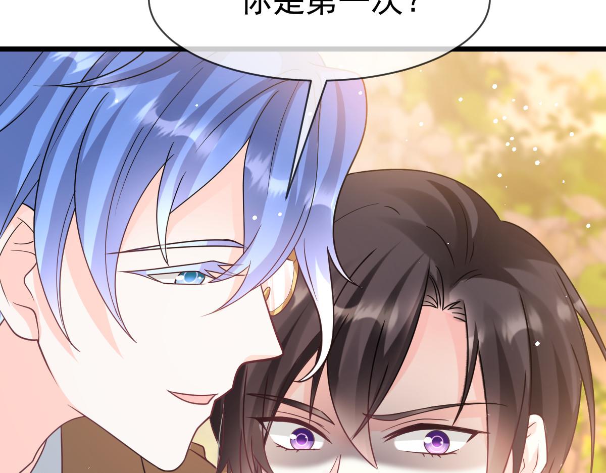 161祁湛的魔法属性？？49