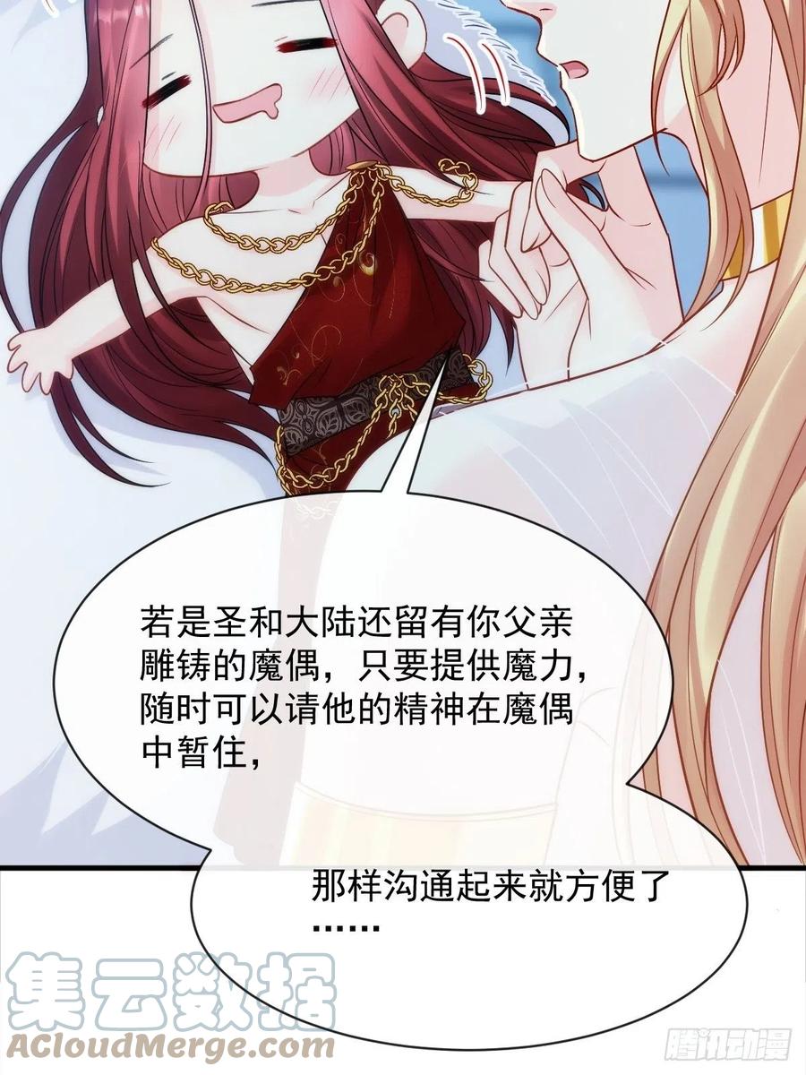 081 祁父的过去42