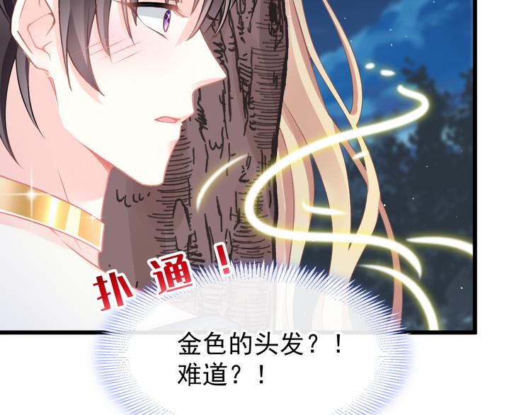 020 心神摇曳59