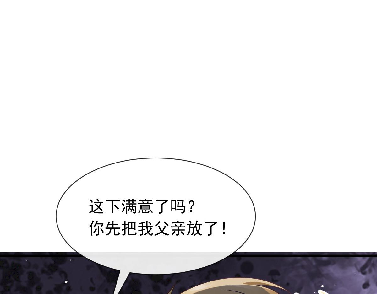 134 绑架24