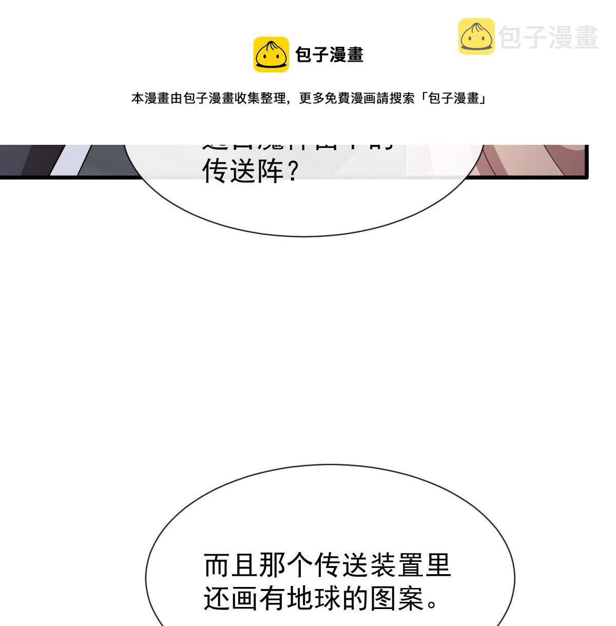 125 情敌出现！！76