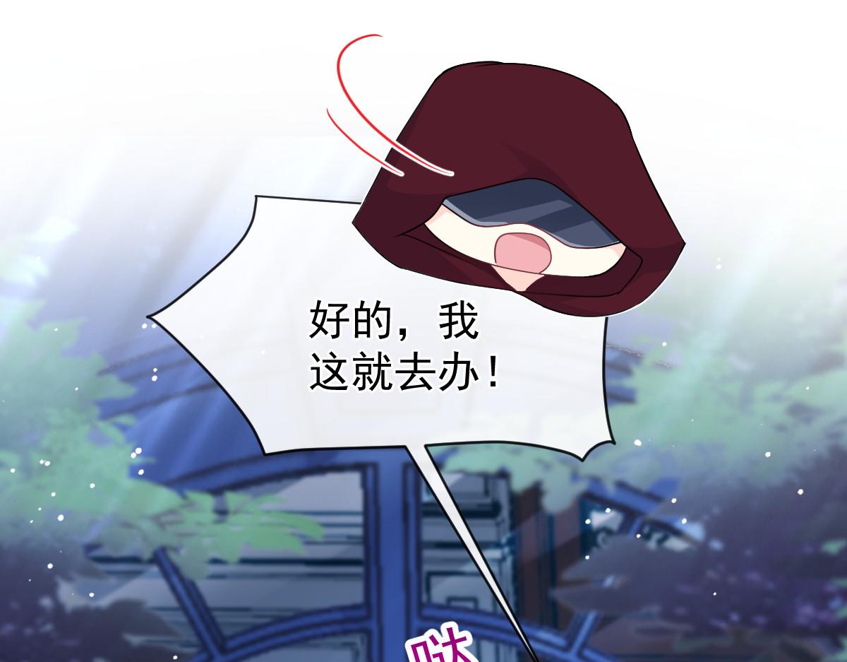 154厄洛斯失控96