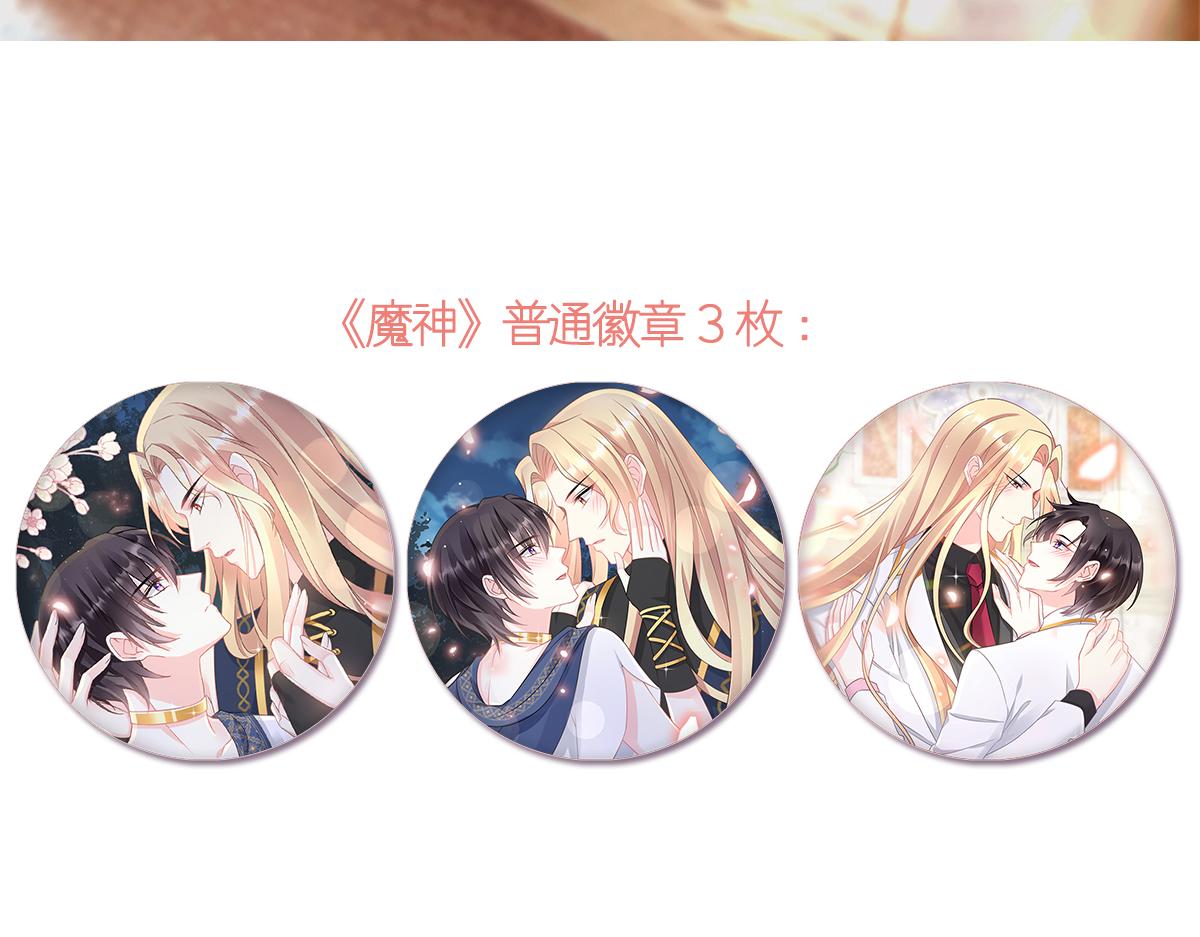059 献祭开始115