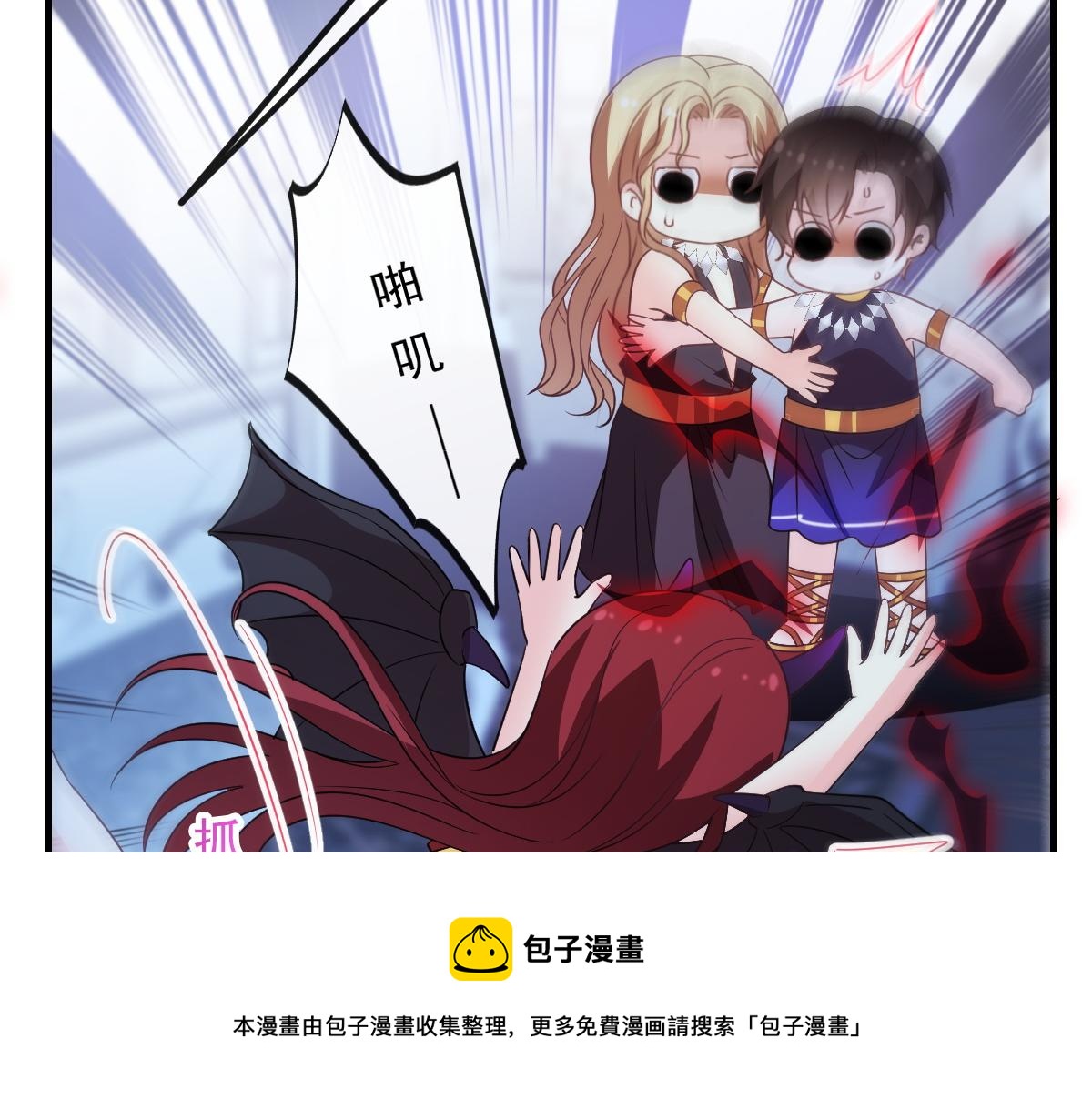 122 龙族苏醒，新旧账一起算24