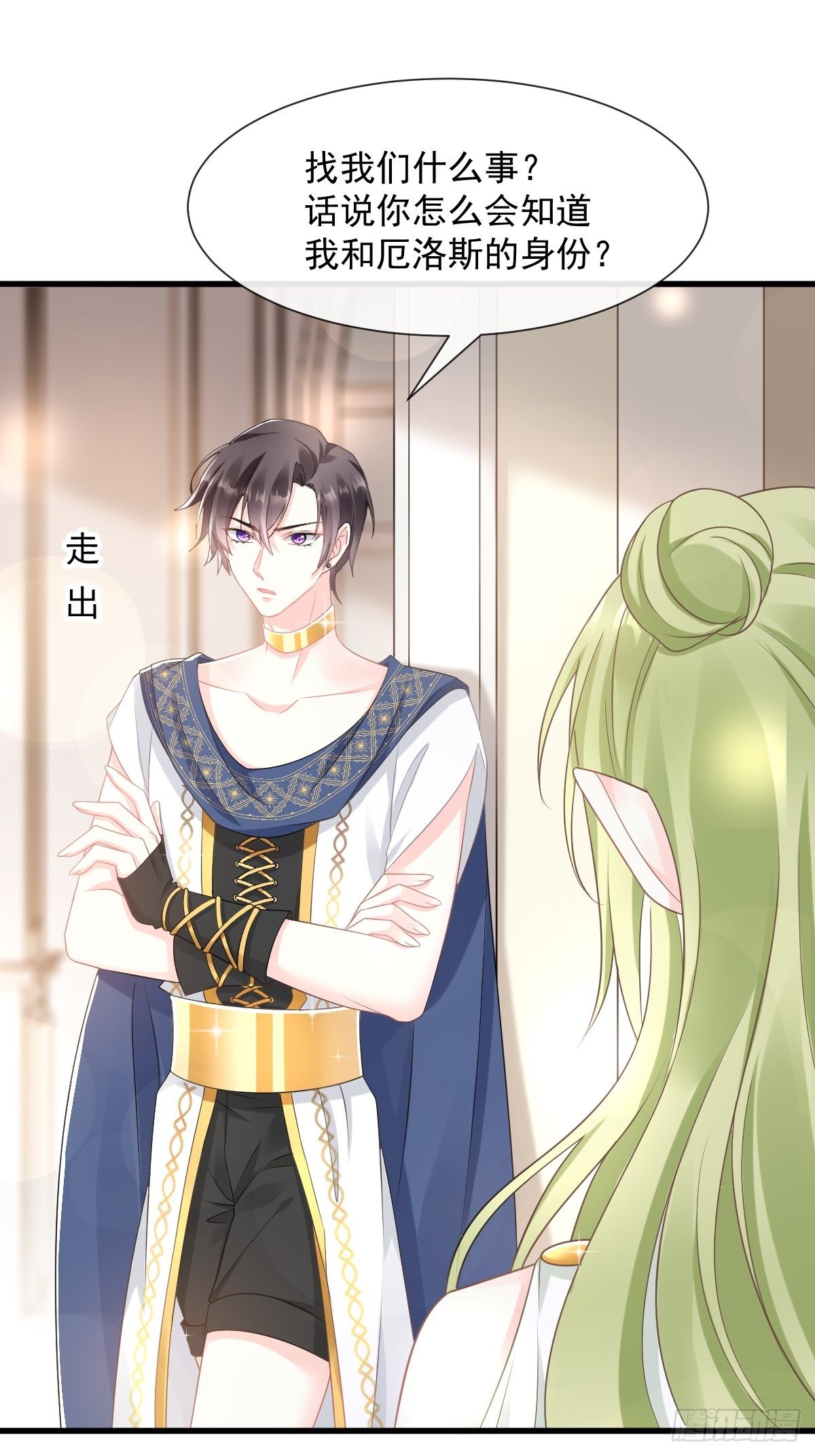 029 好像有了15