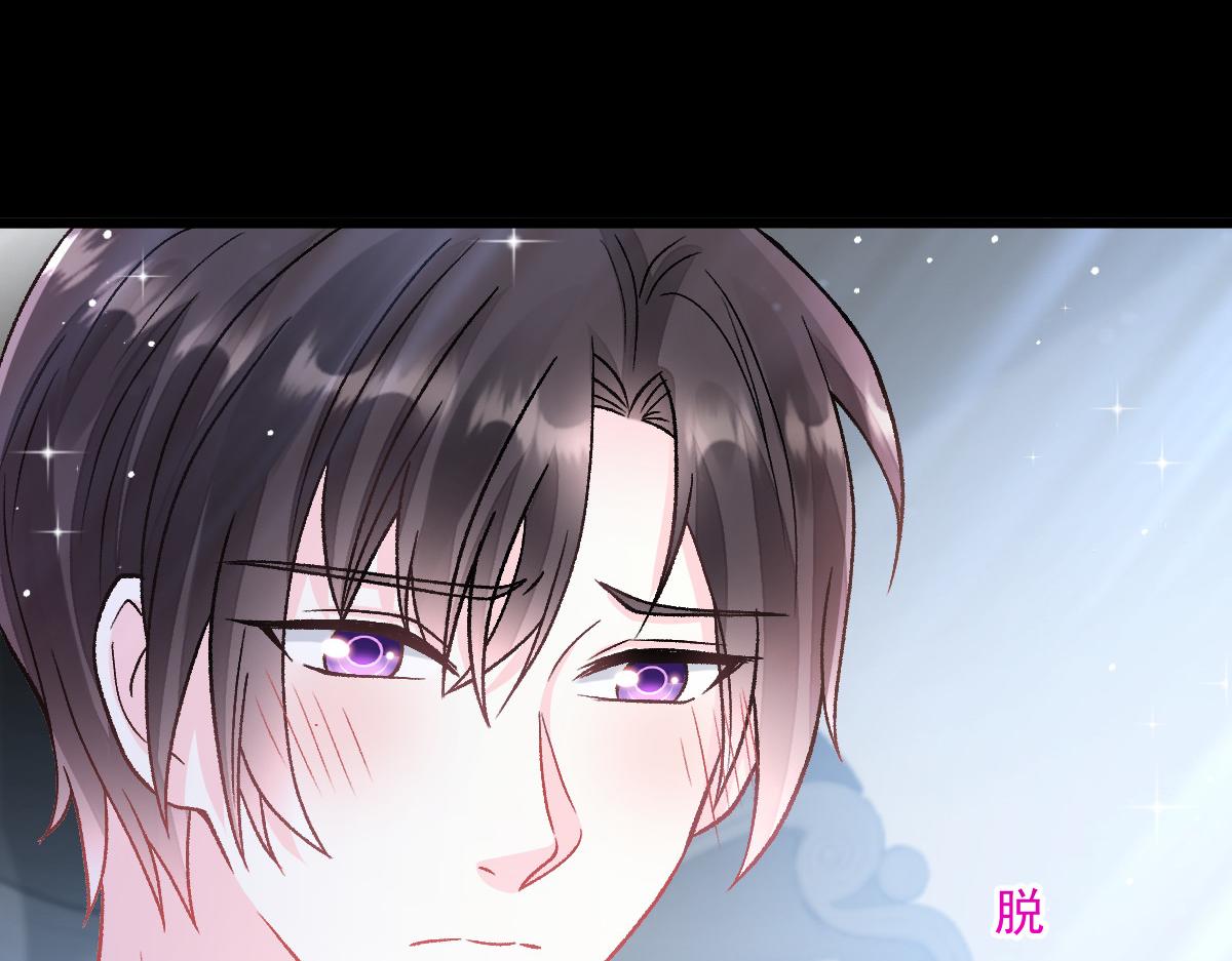 163祁湛的孩子？！82