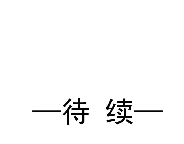第6话 你可真辣88