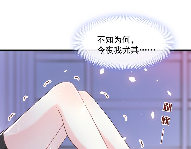 026  果实扎根68