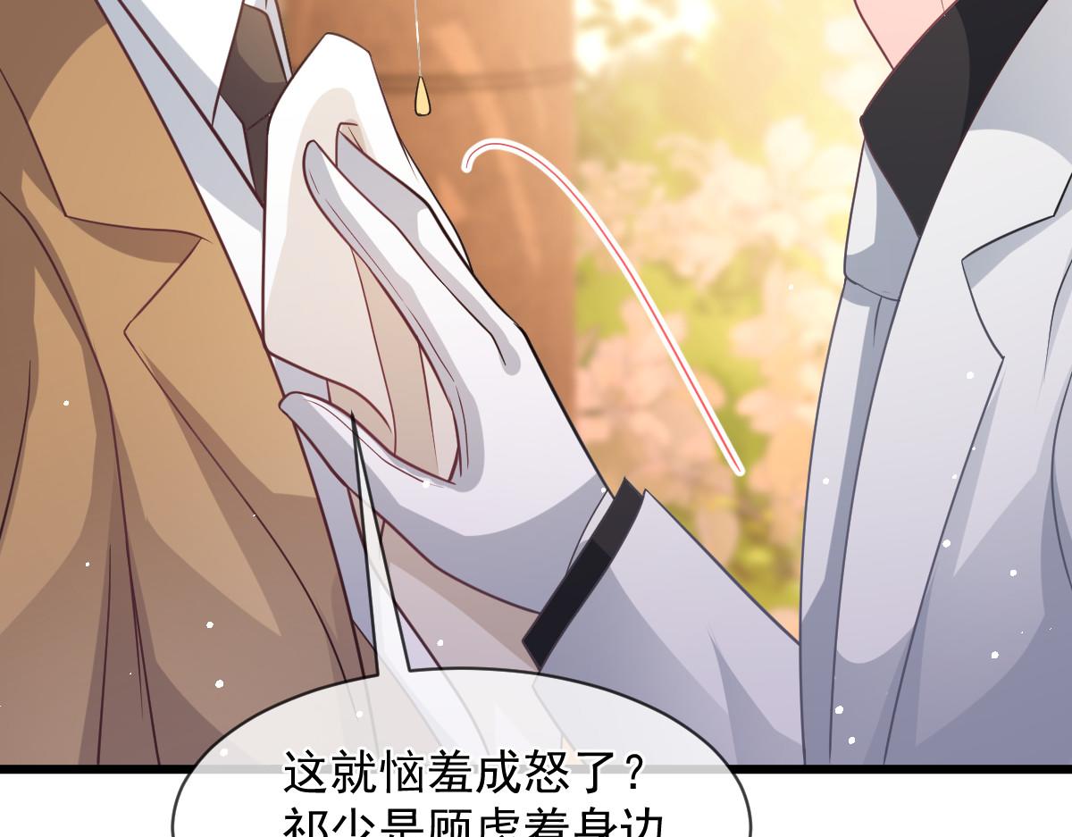 161祁湛的魔法属性？？57