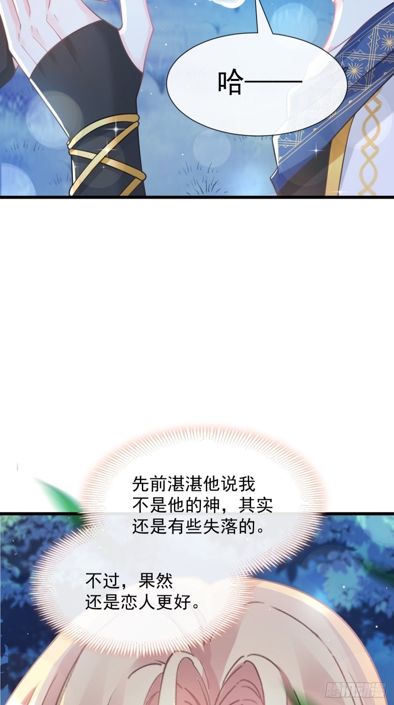 053 莱特的危机12
