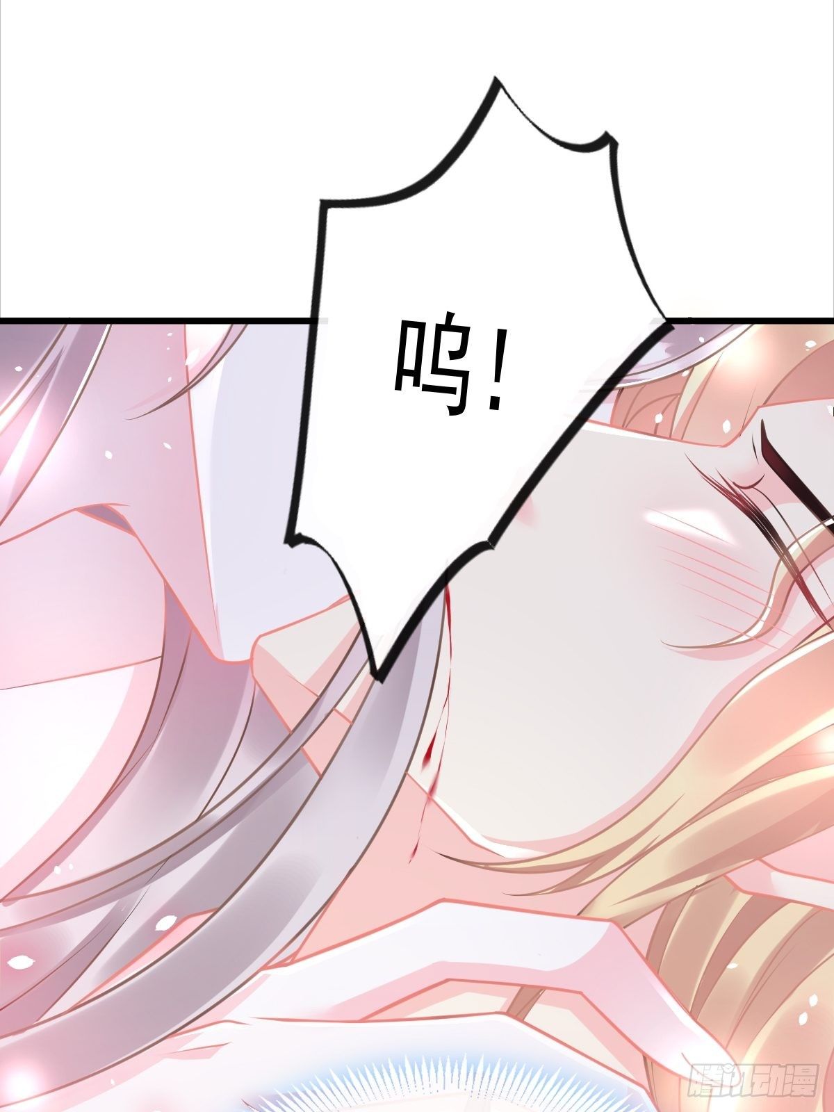 034 融为一体24