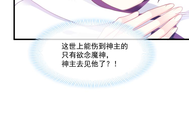 第12话 反正是梦23