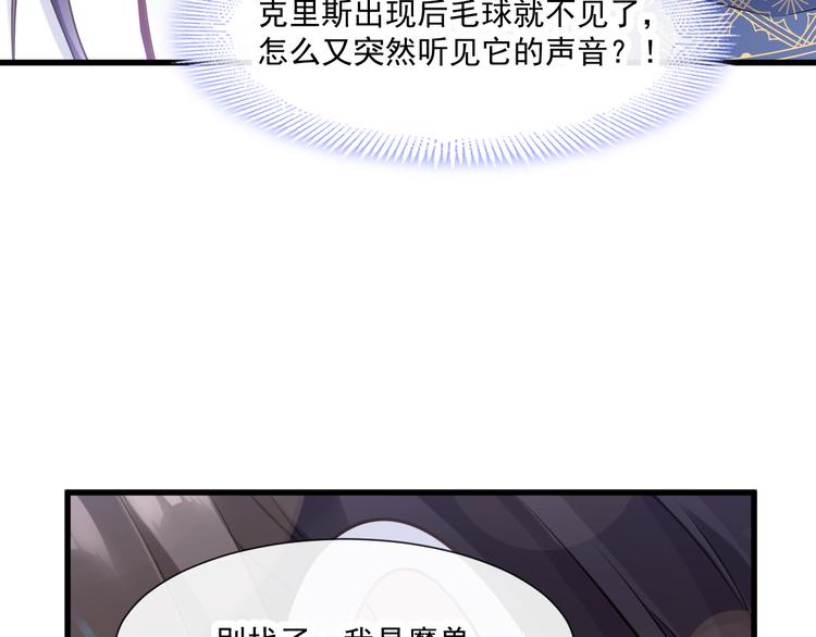 第14话 深处46
