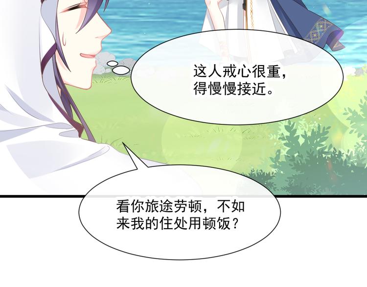 第14话 深处32