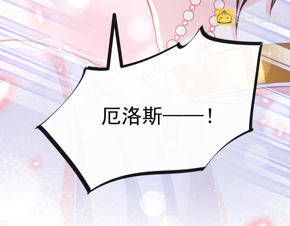 059 献祭开始95