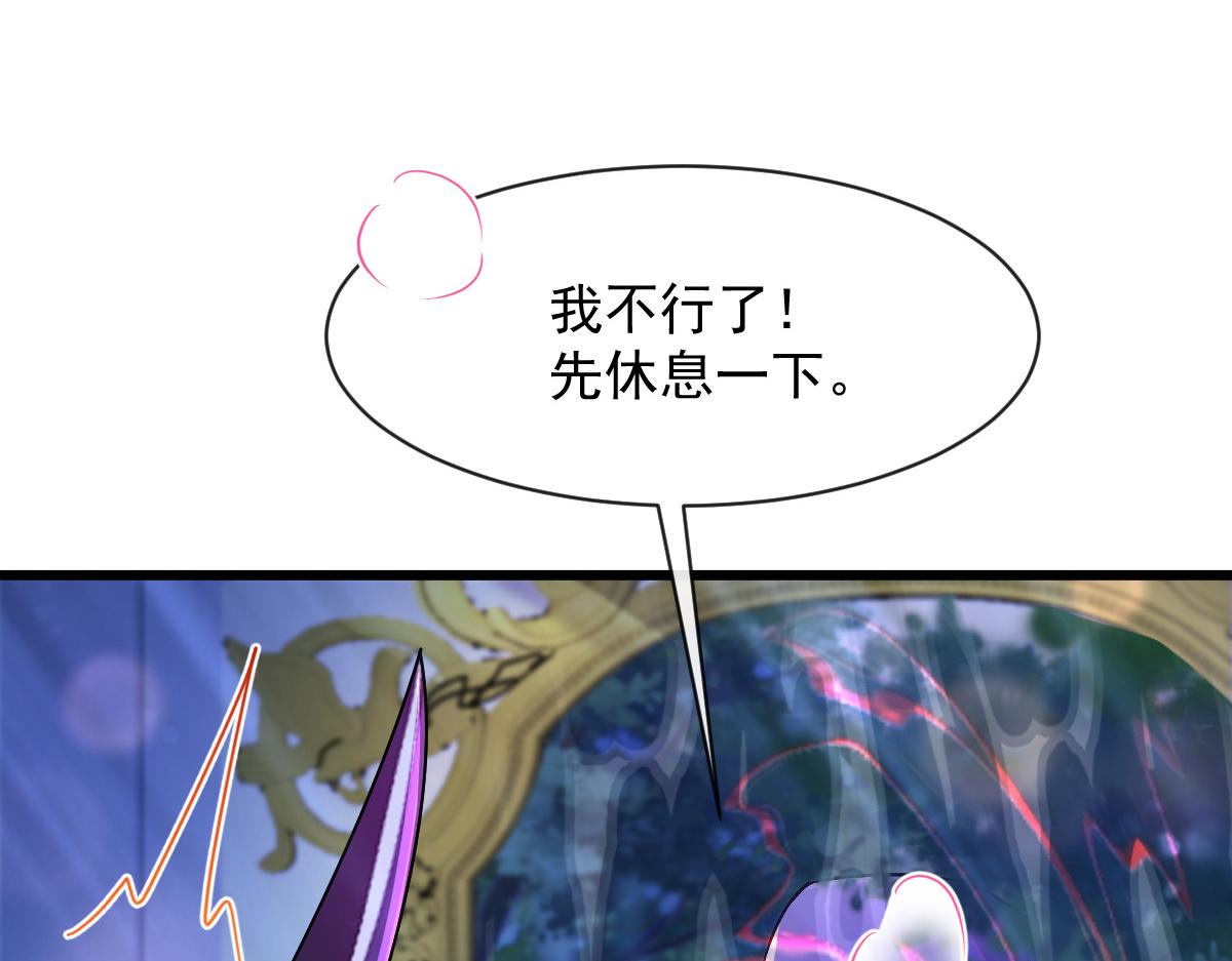 154厄洛斯失控106