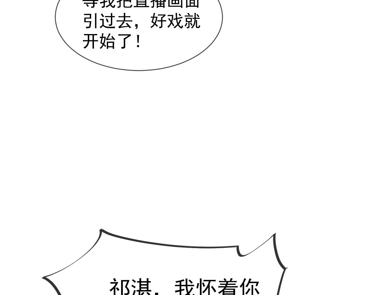 149 敢污蔑他？信不信灭了你！22