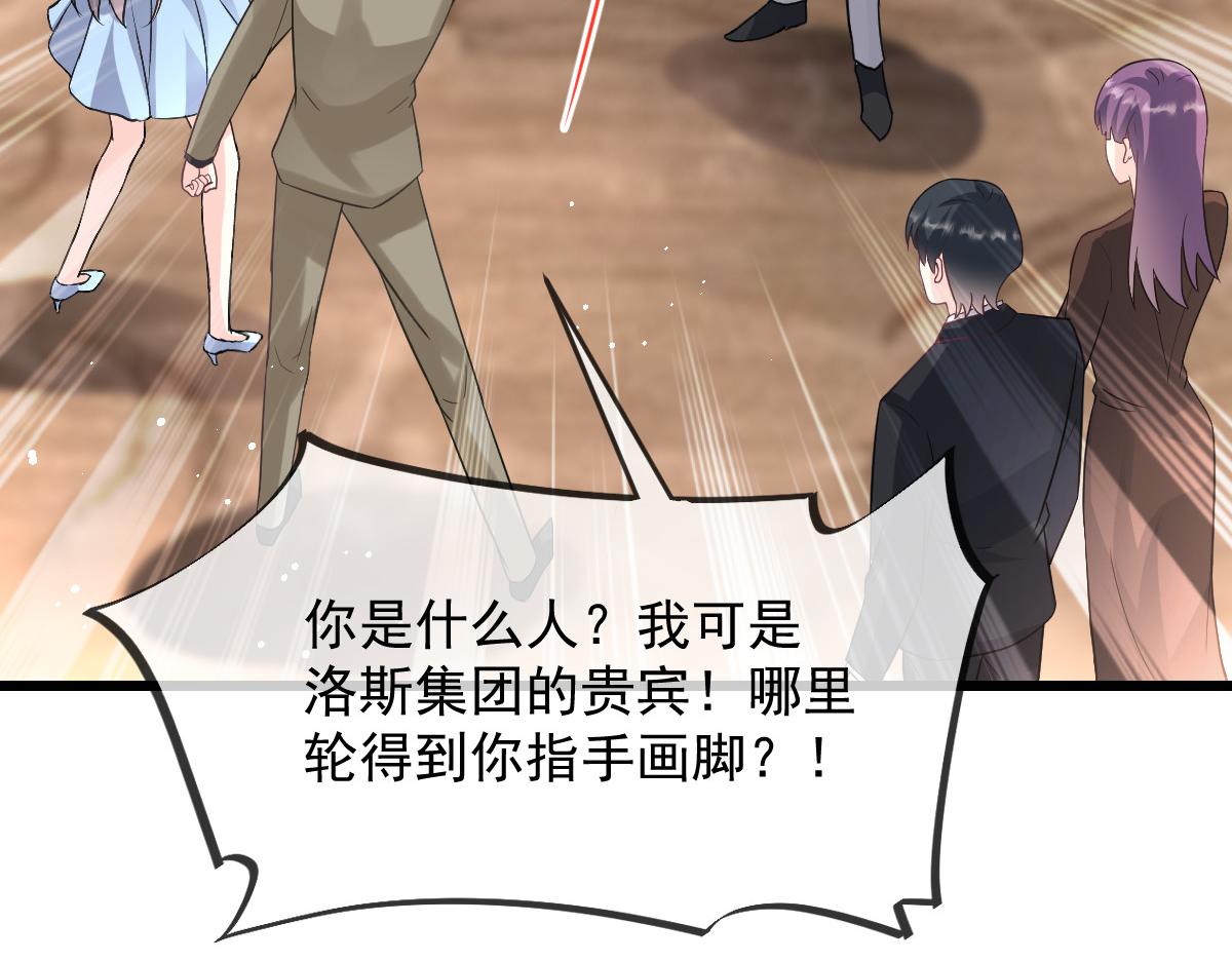 149 敢污蔑他？信不信灭了你！60