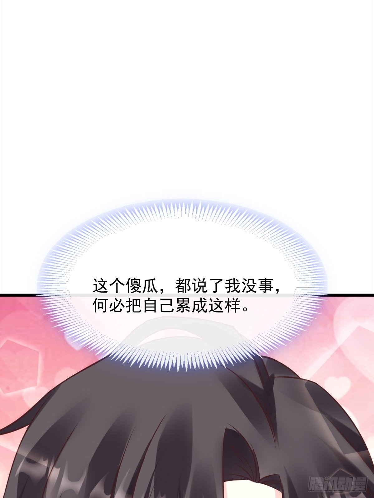 036 危机时刻11