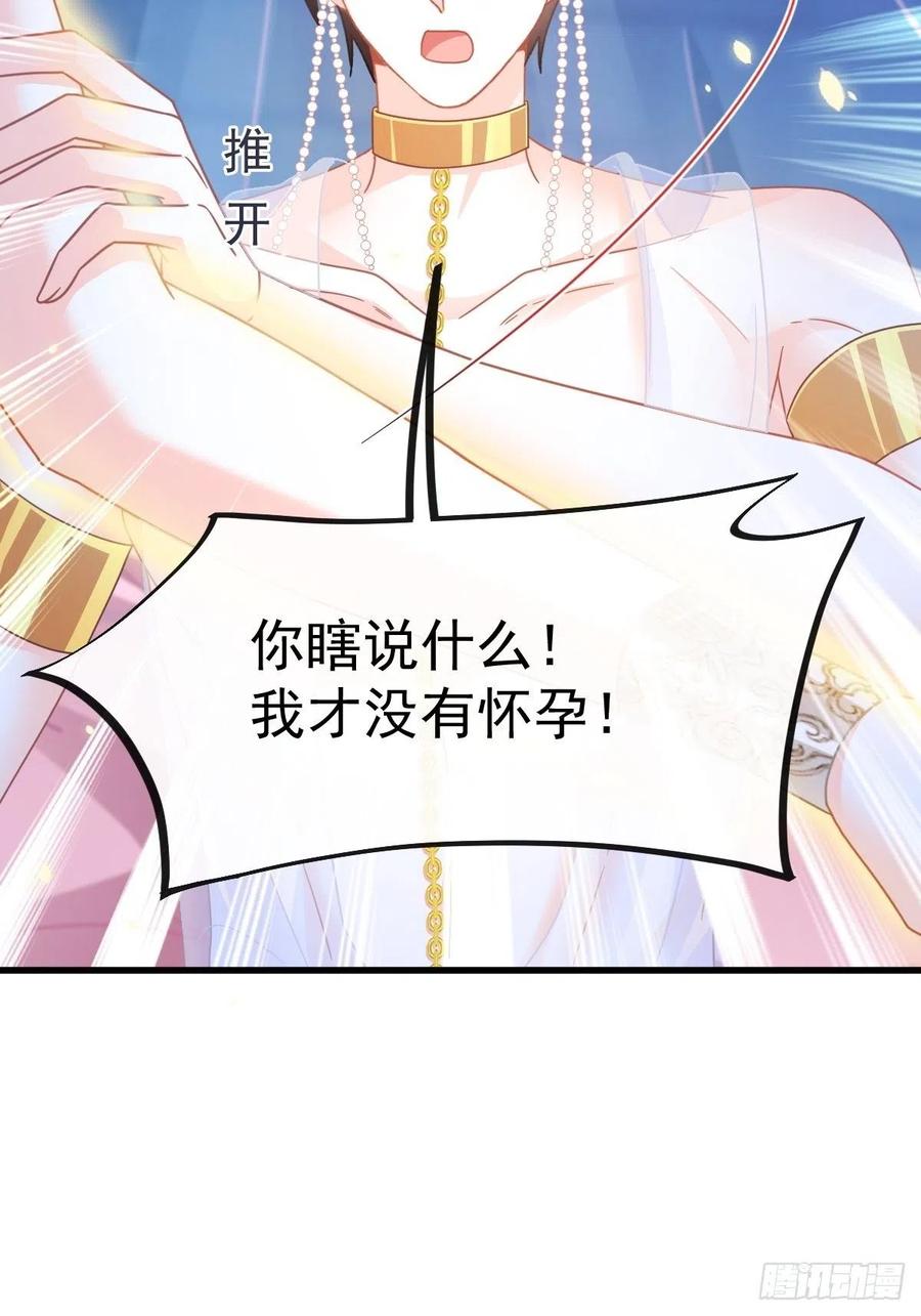 064 无辜莱特被喂狗粮28