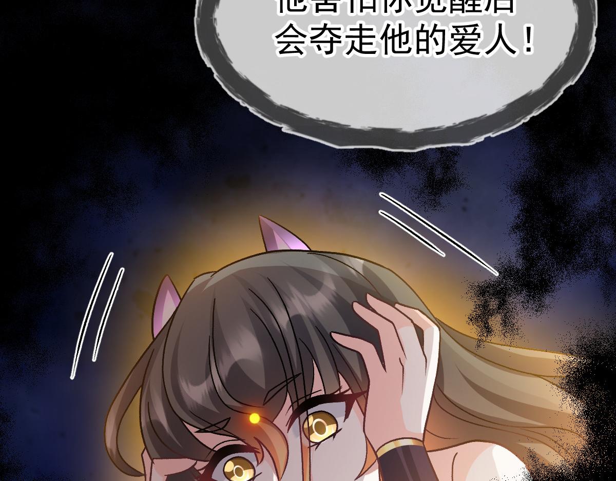 182 小撒被迷惑60