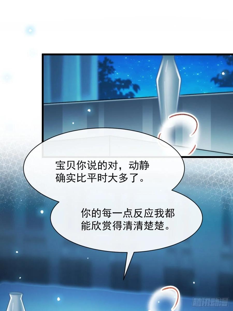 083 只为你可爱11