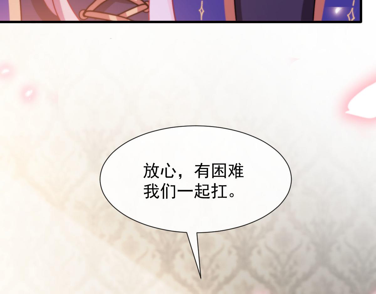 127 神族的秘密30