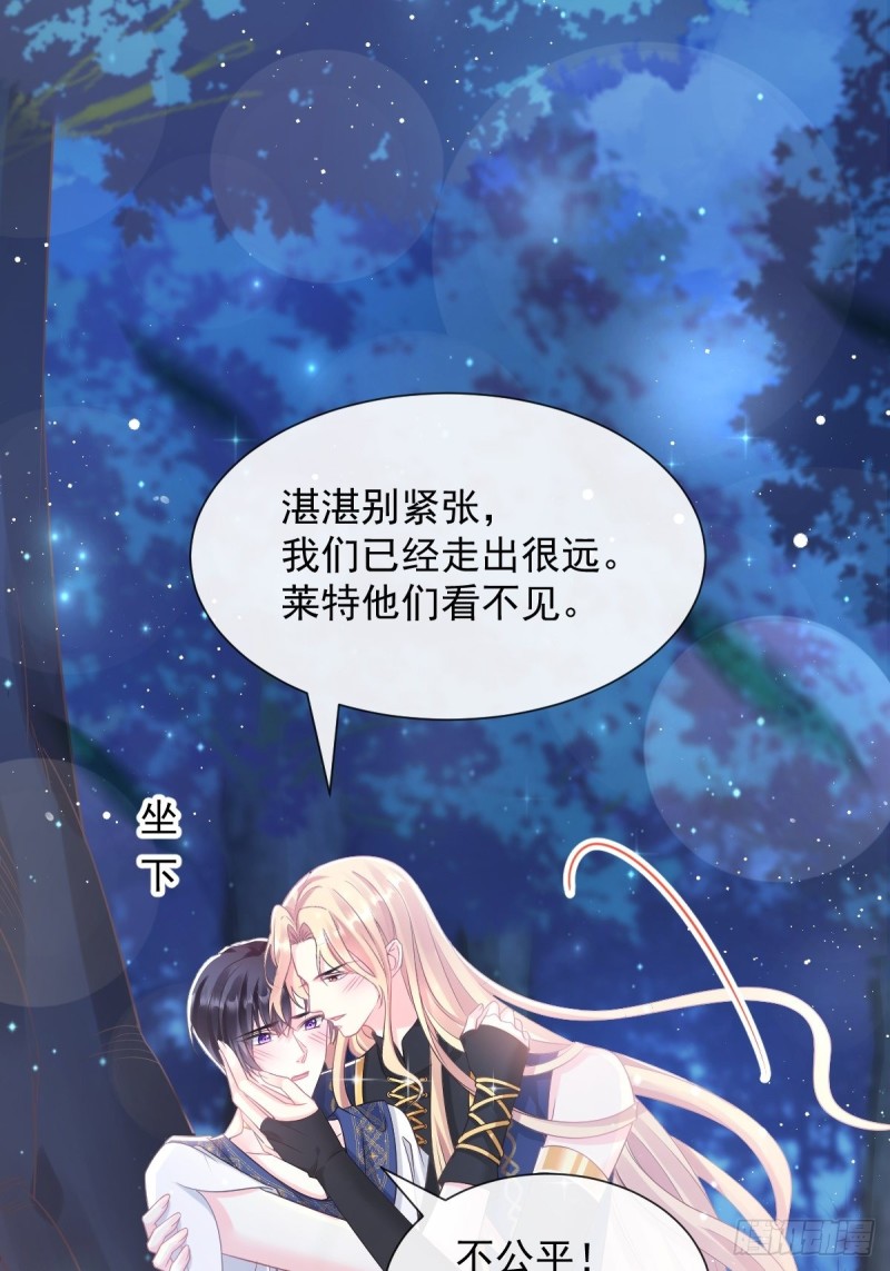 047 神的小名16