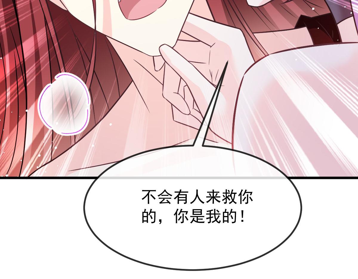 144 蘑菇追来了？54