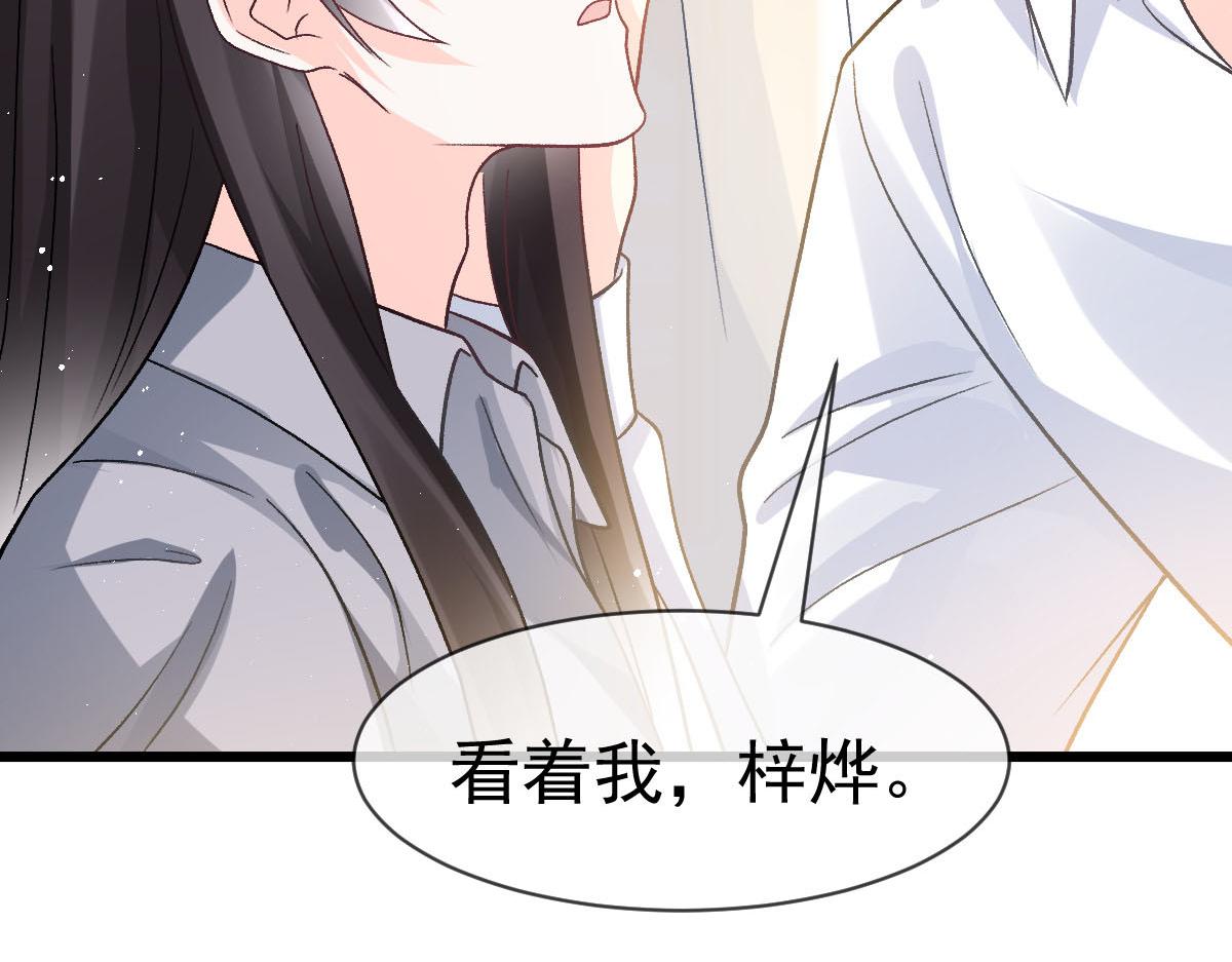 172 不再孤单，陪在你身旁59