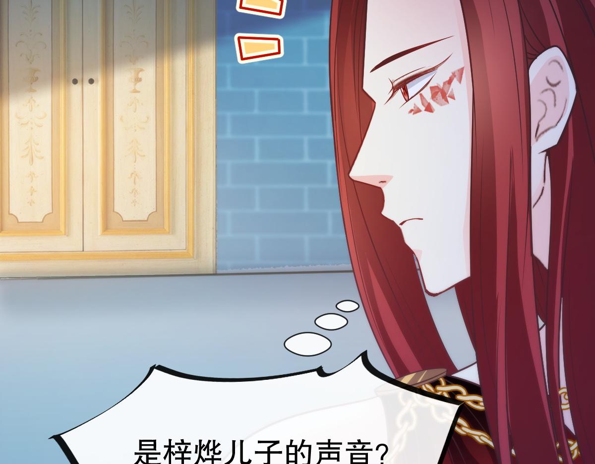 097 父子相认51